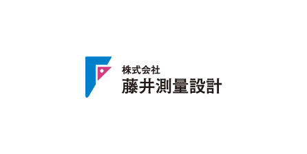 株式会社藤井測量設計